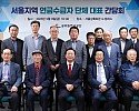 [보도사진] 공무원연금공단, 연금수급자와의 소통 강화 나서.jpg