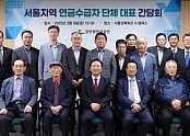 [보도사진] 공무원연금공단, 연금수급자와의 소통 강화 나서.jpg
