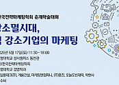 스크린샷 2025-05-12 104507.png