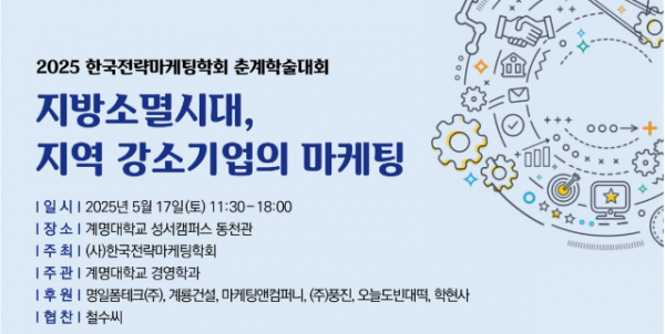 스크린샷 2025-05-12 104507.png