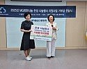 MG새마을금고 경북본부  “희망나눔 온정 나눔행사” 기부금 전달 (1).jpg