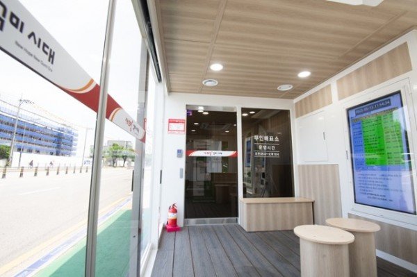 [대중교통과]40년 만의 변신…공단시외버스매표소  새 얼굴로 시민 맞이(매표소 내부 사진).jpeg