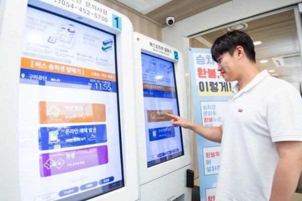 [대중교통과]40년 만의 변신…공단시외버스매표소  새 얼굴로 시민 맞이.jpg