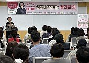 04의성군제공 의성군, 공간크리에이터 이지영 저자강연 개최).jpg