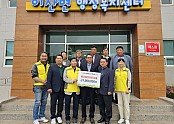 영주-7 영주시 전문건설협회가 이웃돕기성금 100만 원을 기탁했다.jpg
