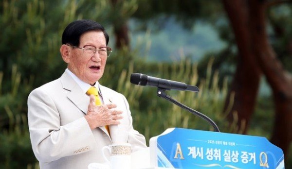 신천지예수교회 이만희 총회장이 17일 경기 청평 신천지 평화연수원에서 목회자를 대상으로 열린 ‘계시성취 실상증거 신천지 말씀대성회’에서 계시록 성취에 대해 증거하고 있다.jpg