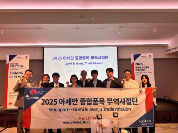 [농식품산업과]25.5.15.싱가포르 단체사진.jpeg