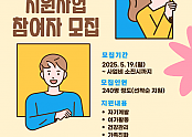 스크린샷 2025-05-20 105828.png