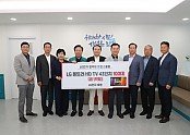 0521 LG전자 트윈스 클럽  이재민을 위한 사랑의 나눔.JPG