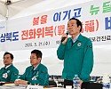 01의성군제공 경북도 전화위복 버스1.jpeg