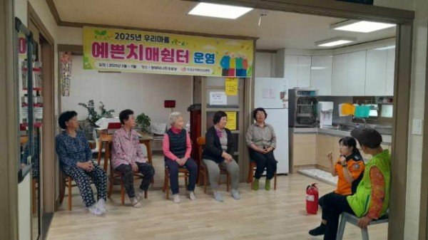 예쁜치매쉼터 소방장 강민지-2 (1).jpg