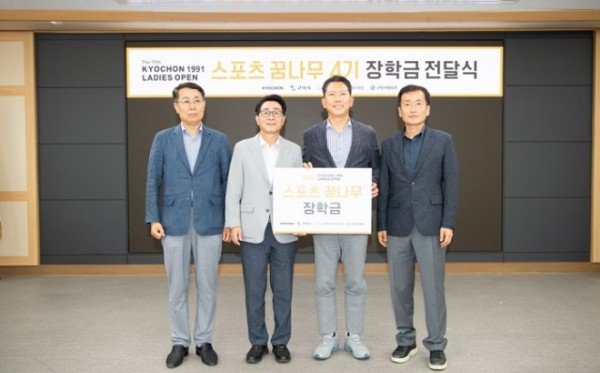 [낭만관광과]스포츠 꿈나무 장학금 전달(20247월).jpg