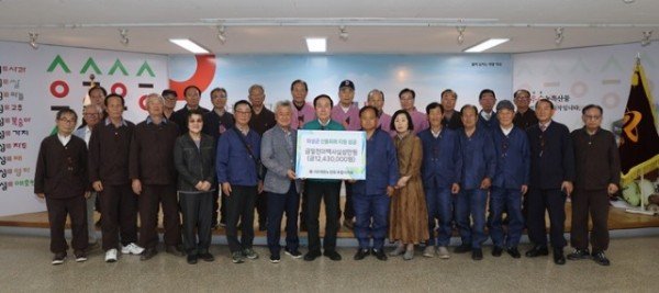 02의성군제공 산불피해 성금전달(대한노인회 포항지회)4751.jpg