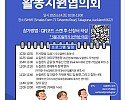 KakaoTalk_20250528_233828491.jpg