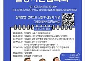 KakaoTalk_20250528_233828491.jpg