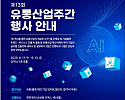 스크린샷 2025-05-29 101138.png