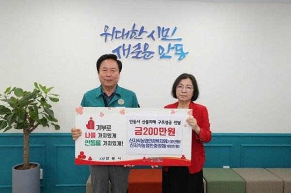 0601 안동 산불피해 이재민 돕기 행렬 이어져 (3).JPG