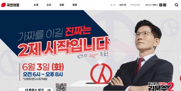 스크린샷 2025-06-03 075248.png