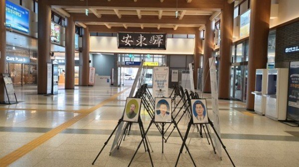 경북북부보훈지청, 독립유공자 알리기 순회 행사 열어 (2).jpg