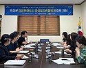 07의성군제공 (일자리협의체)1.jpg