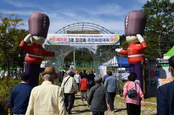 영주-5-5 (참고사진)제23회 3도 접경면 주민화합대회에 3도 주민들이 입장하고 있다..JPG
