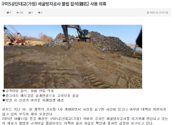 스크린샷 2025-06-06 101429.png