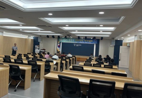 영주-6-2 영주시주민자치연합회, ‘2025년 주민자치 아카데미’ 개최.jpg