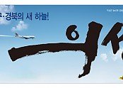 광고안(공항배너가로).jpg