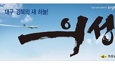 광고안(공항배너가로).jpg