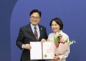 250611_제5회_대한민국_국회_의정대상_수상.JPG