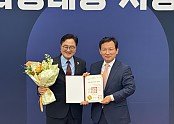 250611_대한민국_국회_의정대상.jpg
