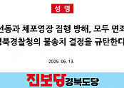 스크린샷 2025-06-13 115545.png
