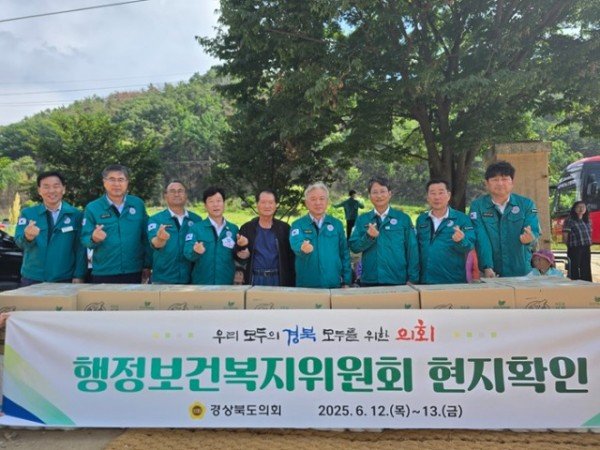 행정보건복지위원회 현지확인3.jpg