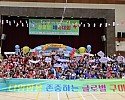 글로벌체육대회 보도자료 (단체사진).JPG