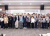 [신산업정책과]산업도시에서 문화도시로…구미  한일디자인 교류로 산단 재생 박차(단체사진).jpeg