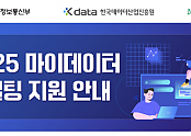 스크린샷 2025-06-16 075203.png