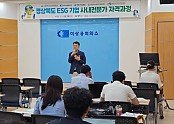 구미상의1 (1).jpg