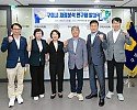 2. 구미시 재정분석 연구회 발대식.jpg