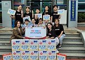[선주원남동]놀작그리고미술학원 생필품기탁식 사진1.jpeg