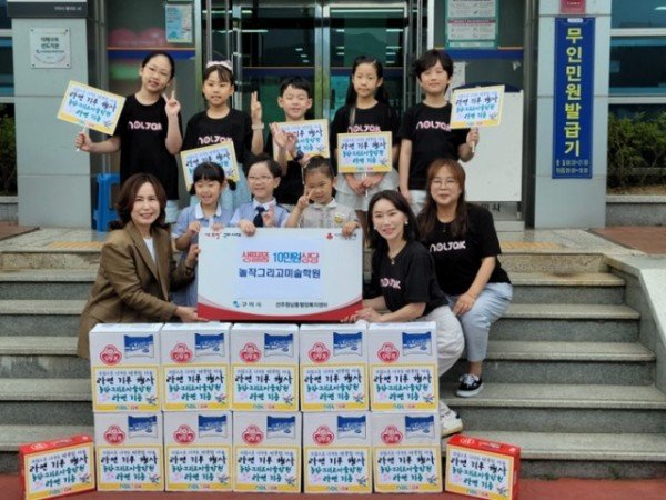 [선주원남동]놀작그리고미술학원 생필품기탁식 사진1.jpeg