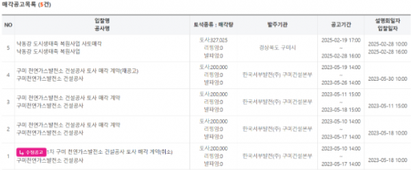스크린샷 2025-06-17 134511.png