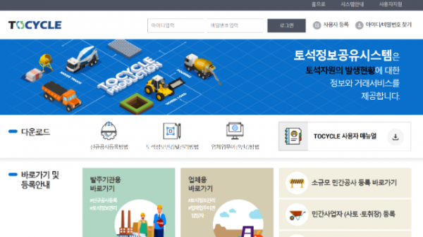 스크린샷 2025-06-17 134729.png