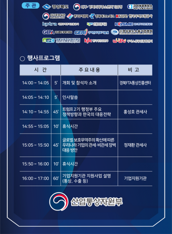 행사 안내 포스터.png