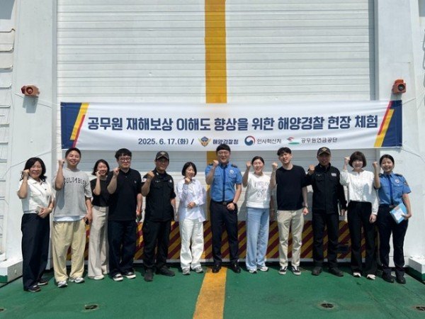 [보도사진] 해양경찰 체험 활동 단체사진.jpg