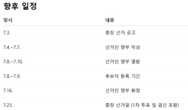 스크린샷 2025-06-18 075138.png