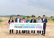 낙동강 생태축 현장방문(단체사진).JPG