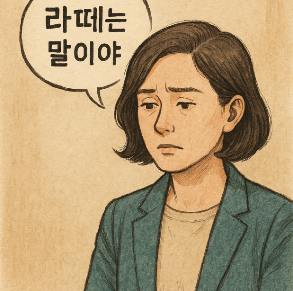 스크린샷 2025-06-19 071322.png