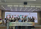 영주-3-1 영주시, ‘제7기 넥스트로컬 지역 현장 간담회’ 단체기념사진.jpg