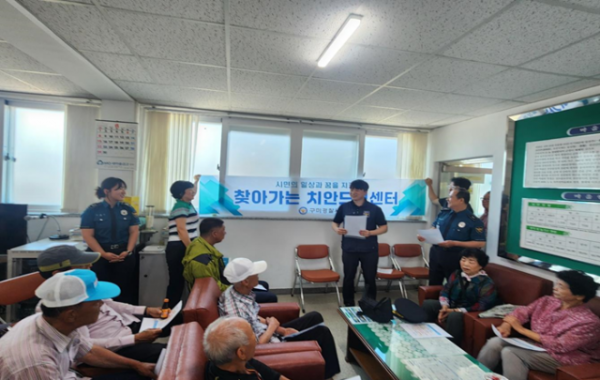 구미경찰서 1.png