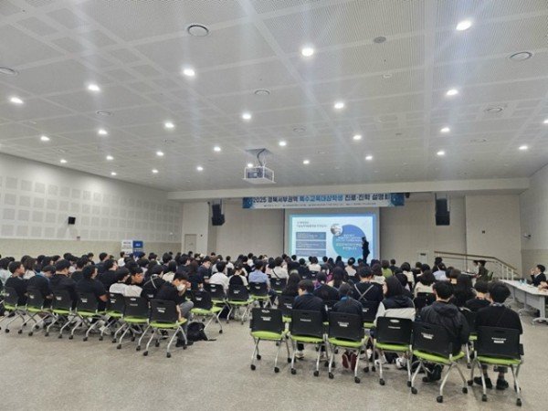 [교육지원과]2025 경북서부권역 특수교육대상학생 진로·진학 설명회 개최2.jpg
